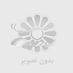 وکیل خانم در تهران